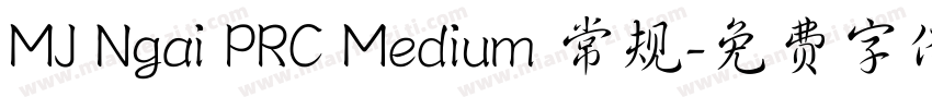 MJ Ngai PRC Medium 常规字体转换